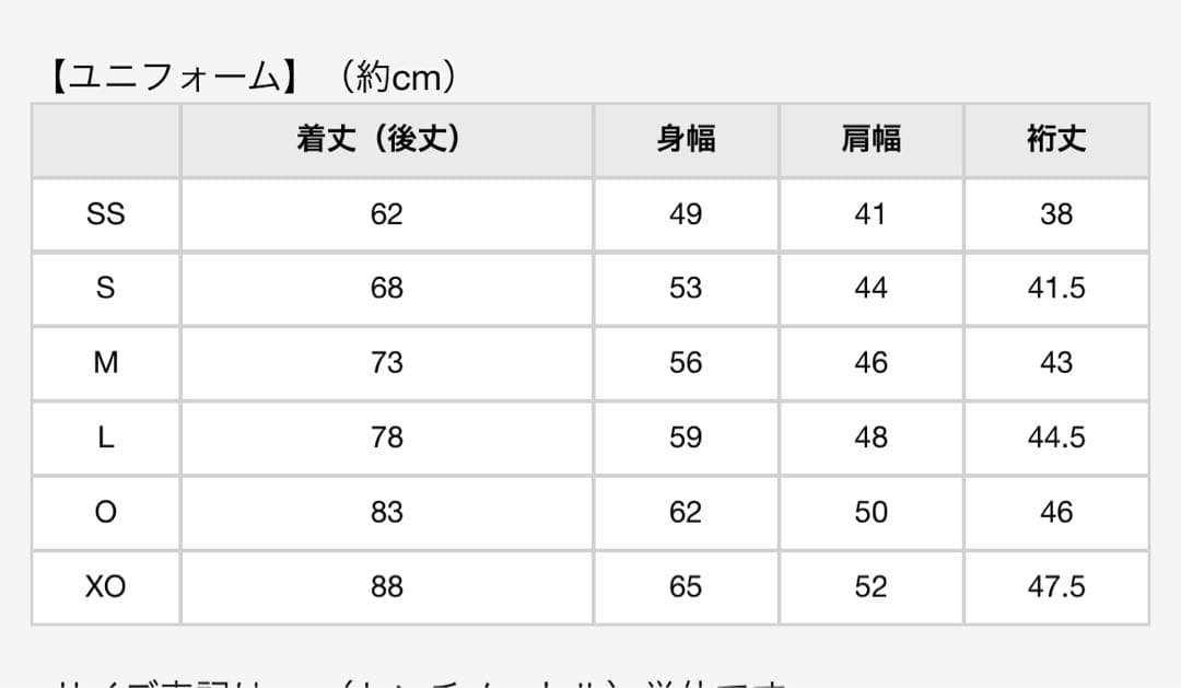 阪神タイガース　レプリカユニフォーム　大山悠輔　Mサイズ