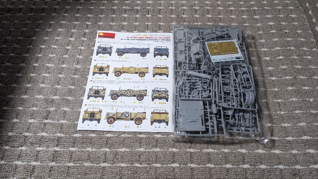 ドイツ軍参謀用TYPE 170V カブリオレ＆ドイツ Kfz.70 2点セット