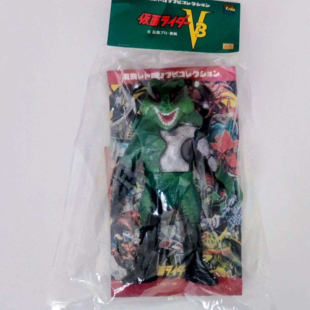 taketake東映レトロソフビ ギロチンザウルス、ガマボイラー