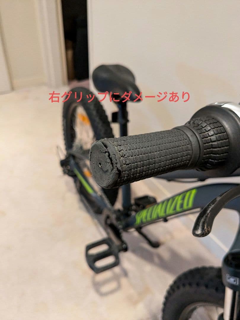 スペシャライズド　リップロック　SPECIALIZED RIPROCK 20