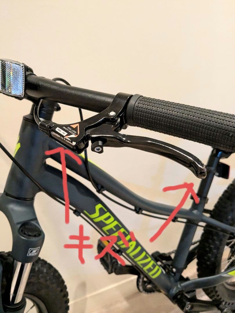 スペシャライズド　リップロック　SPECIALIZED RIPROCK 20