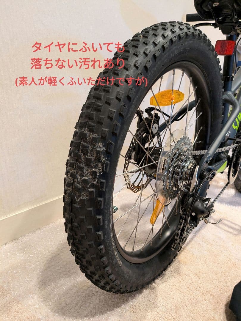 スペシャライズド　リップロック　SPECIALIZED RIPROCK 20