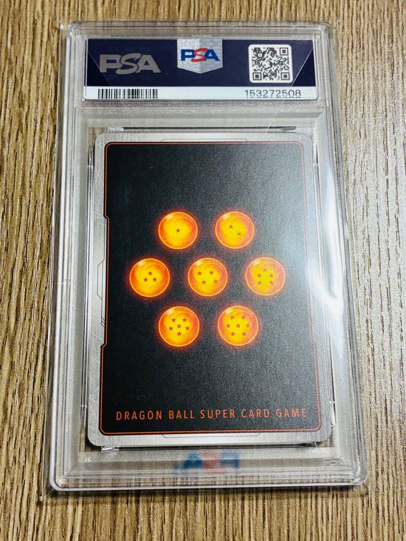 【匿名配送】フュージョンワールド　ゴジータ　シリアル　PSA10 1枚