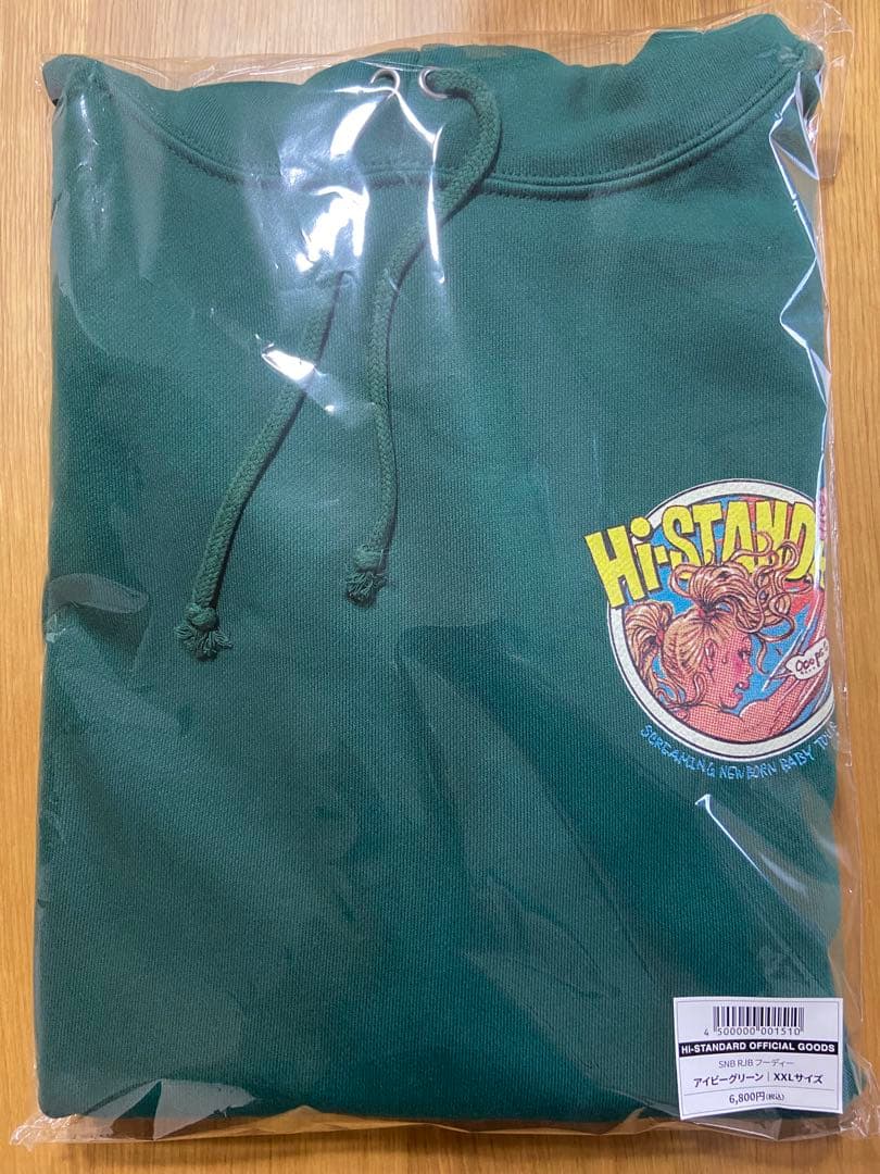 Hi-STANDARD SNB RJB HOODIE（GREEN）　XXL