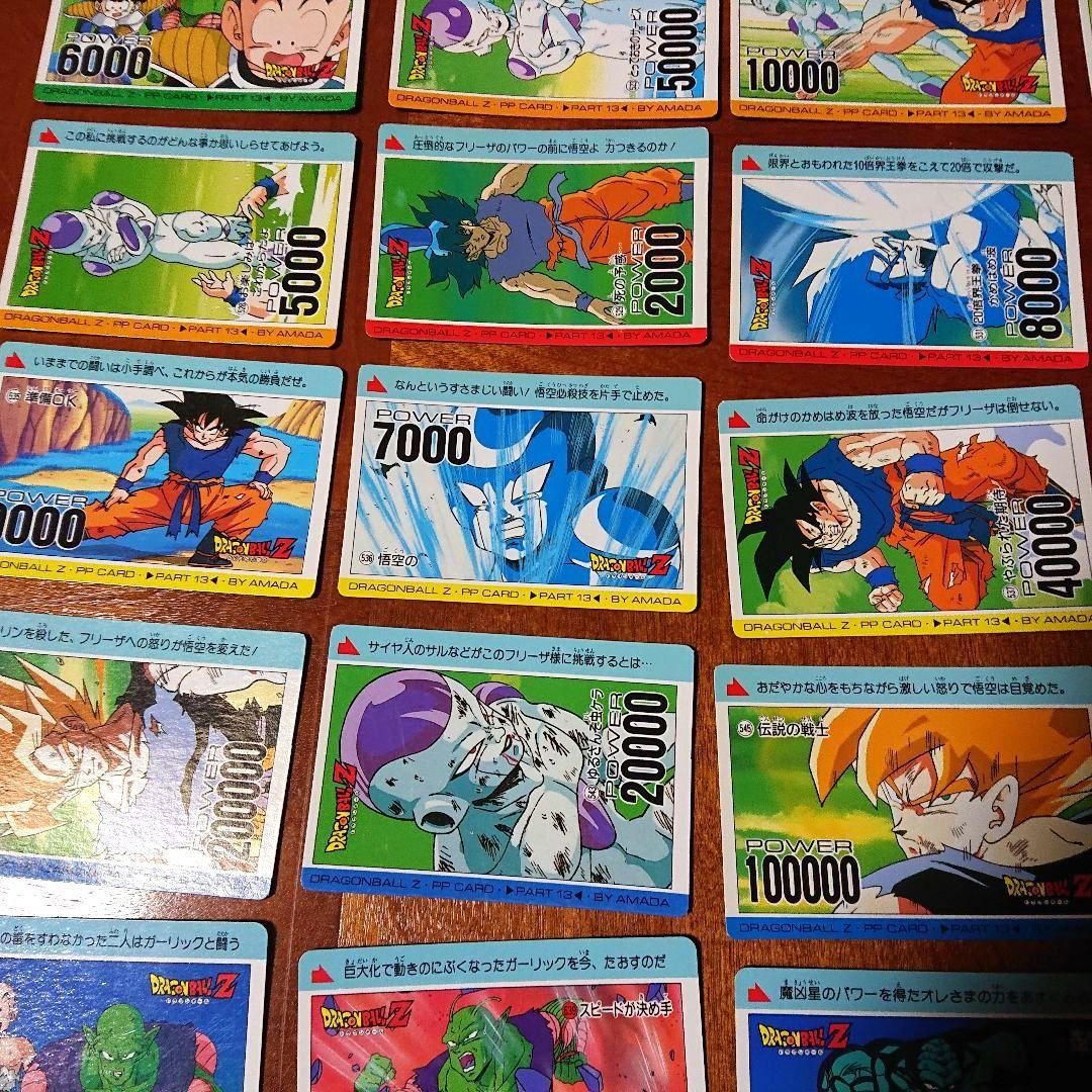 ドラゴンボール トレーディングカード50枚セット