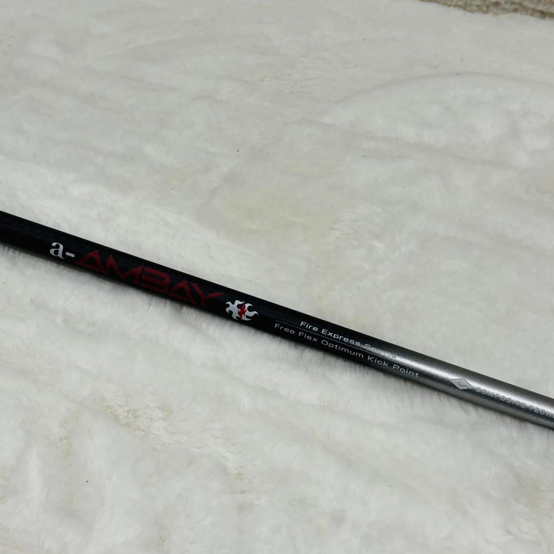 ファイヤーエクスプレス　a-アンバイ（レッド）PXGスリーブ付 a-AMBAY