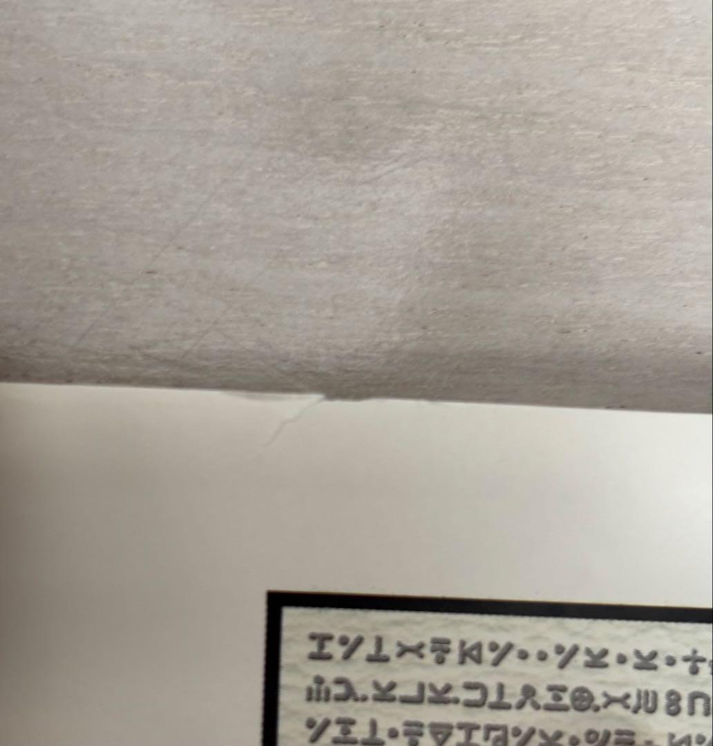公*o様 【訳ありです】HUNTER×HUNTER 使用済み2001年カレンダー