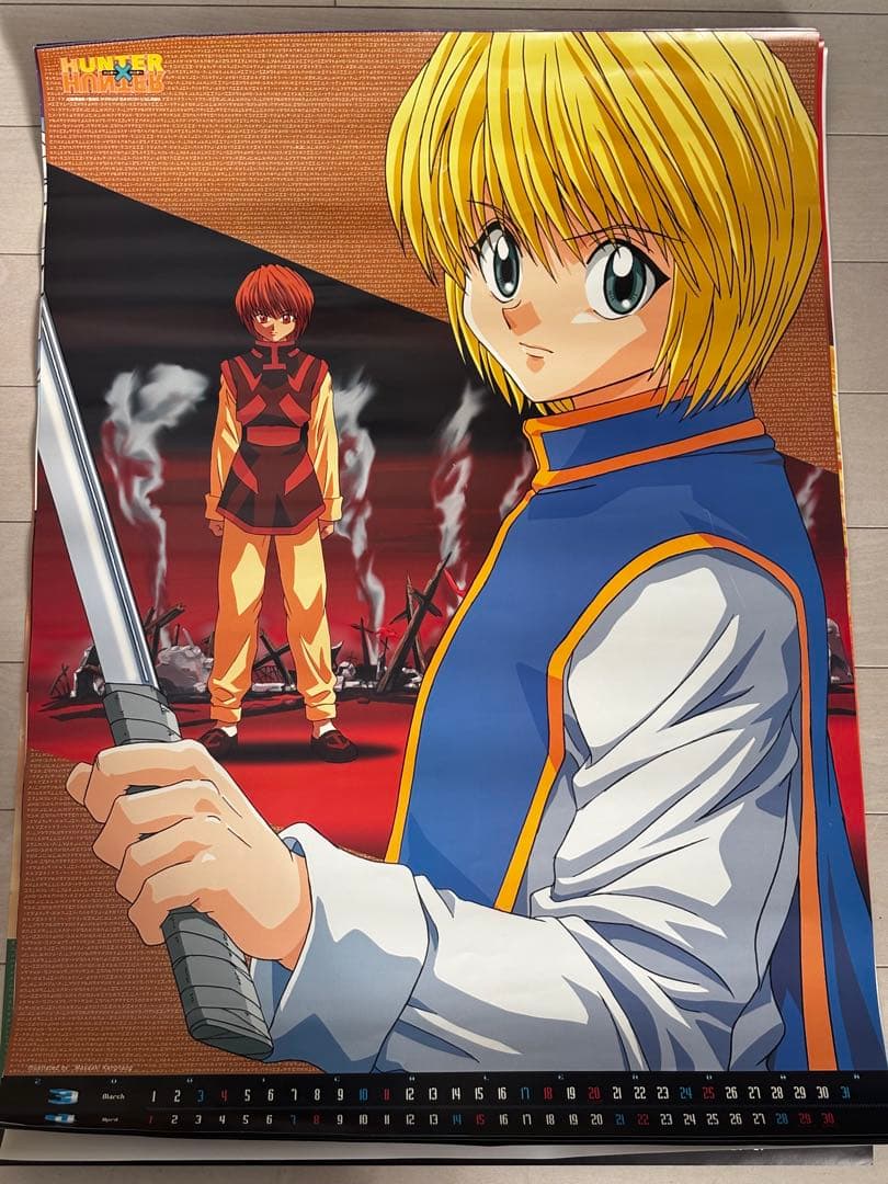 公*o様 【訳ありです】HUNTER×HUNTER 使用済み2001年カレンダー