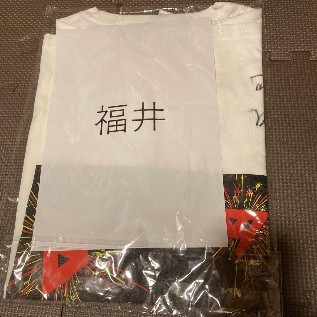福井巴也　サイン入りtシャツ voyzboy unify