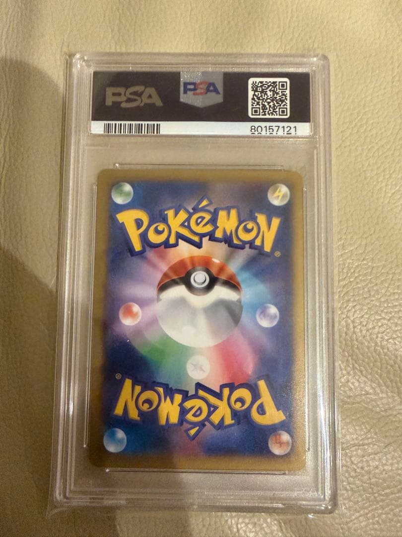M CHARIZARD Mリザードン　メガバトル　PSA10