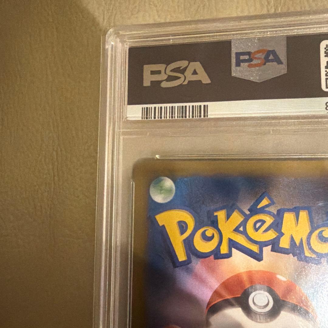 M CHARIZARD Mリザードン　メガバトル　PSA10