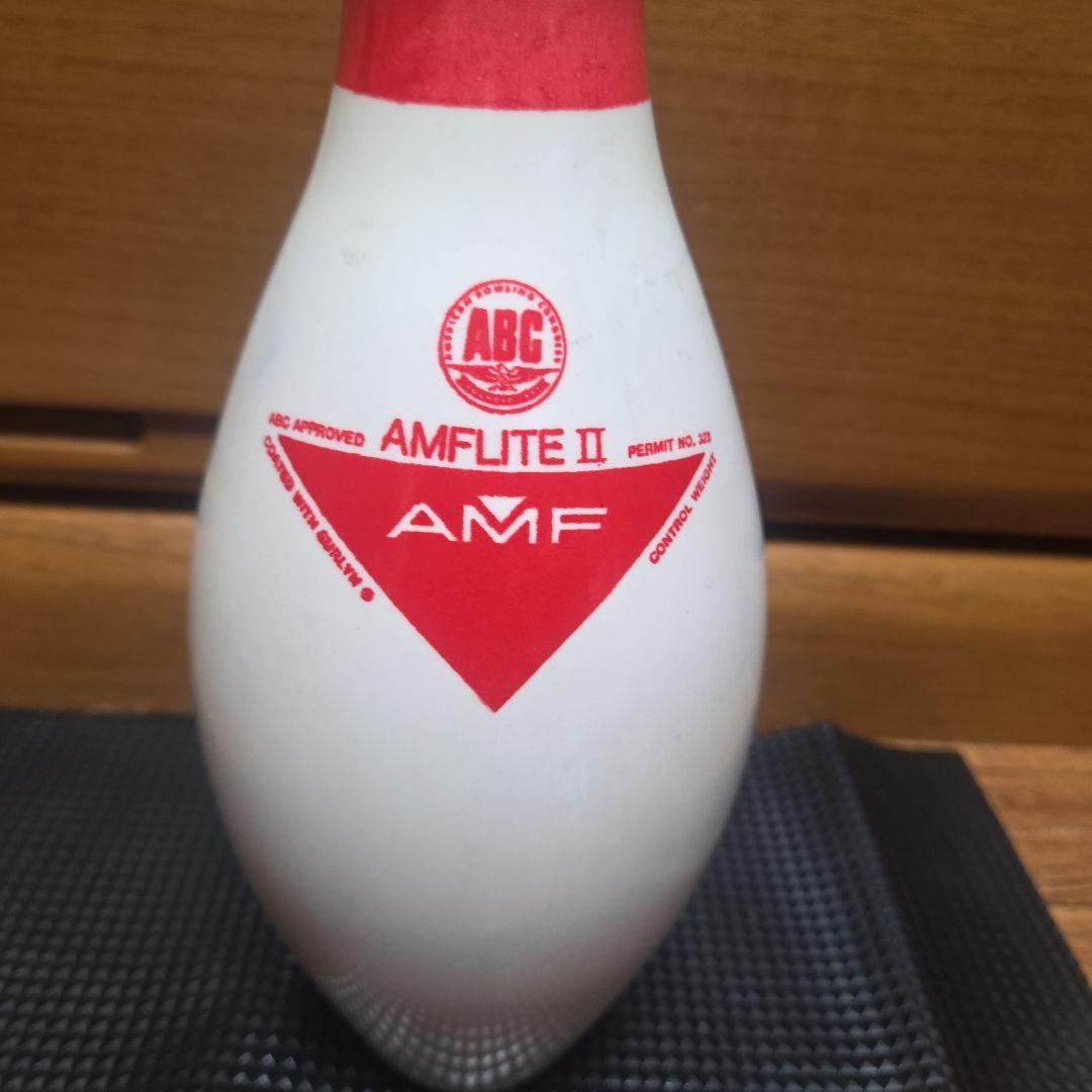 AMF AMFLITE II ボウリングピン サリンコーティング ABC 承認