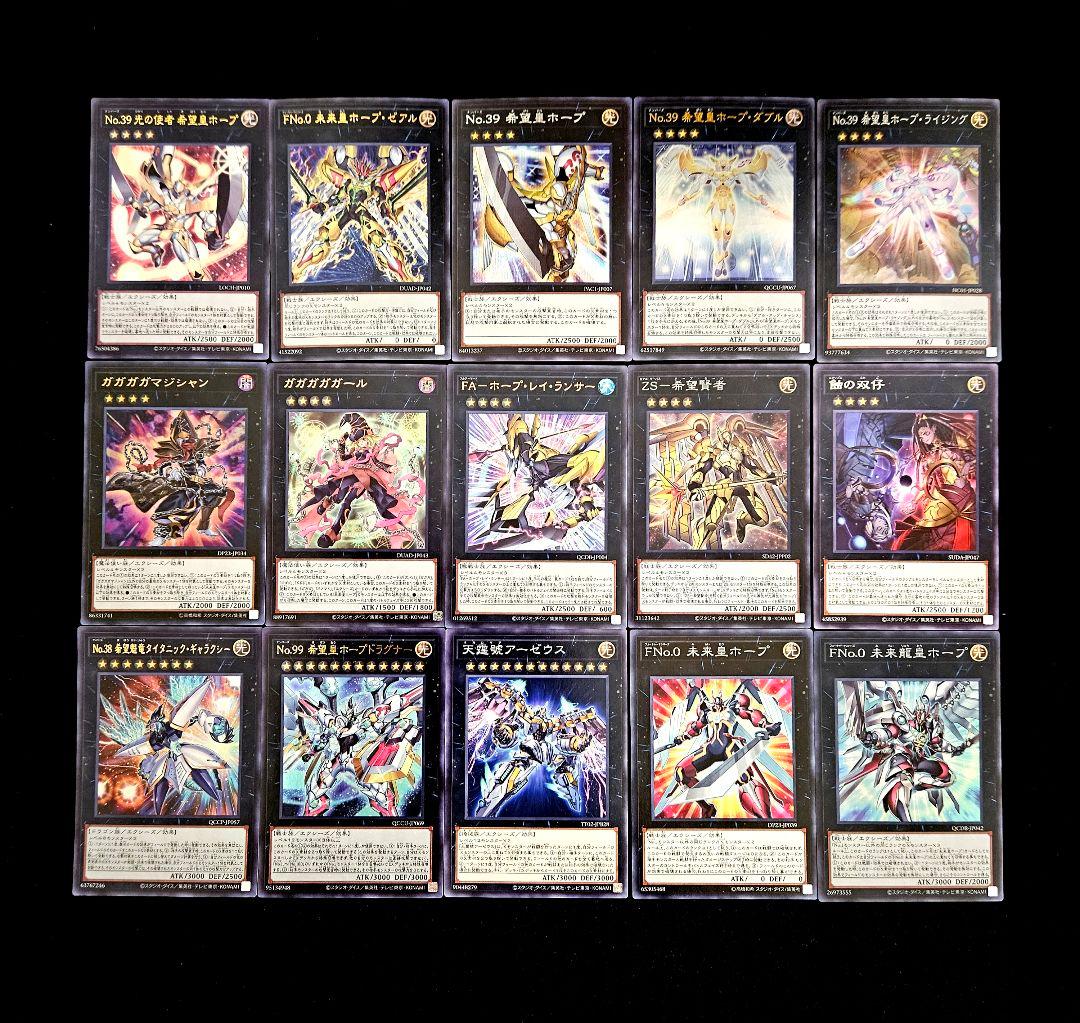 遊戯王 【本格構築】オノマトホープ 構築済みデッキ ガガガガール