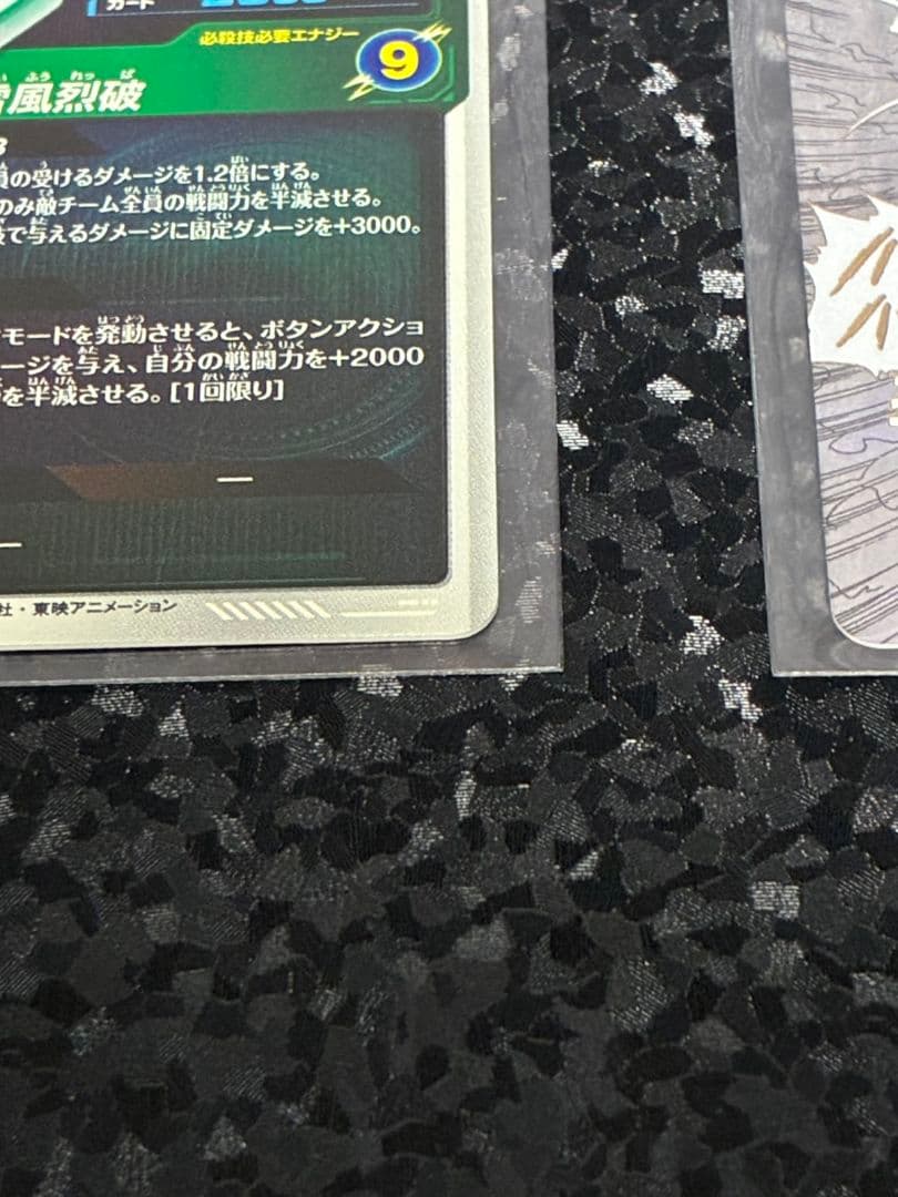 ドラゴンボールスーパーダイバーズ アドバンス　孫悟空 GDR　2枚セット
