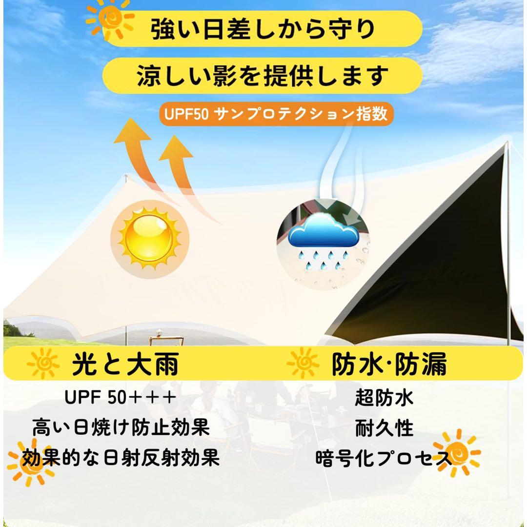 タープテント ターポリン タープ 天幕 大型防水ターポリン キャンプ