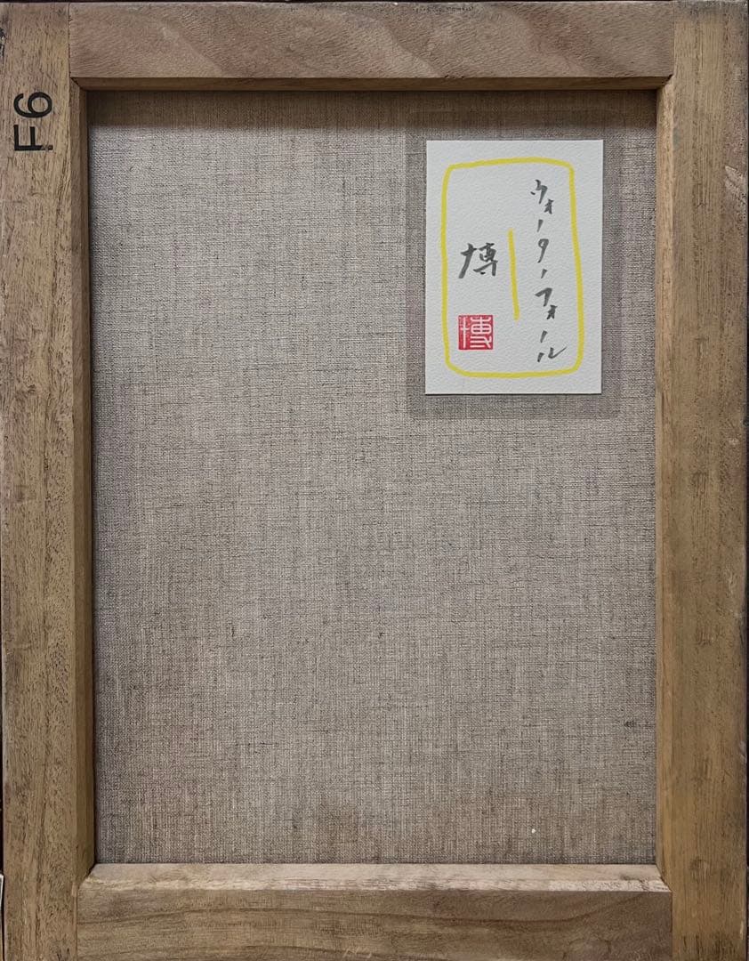 mame.taリピート割複数割適用価格