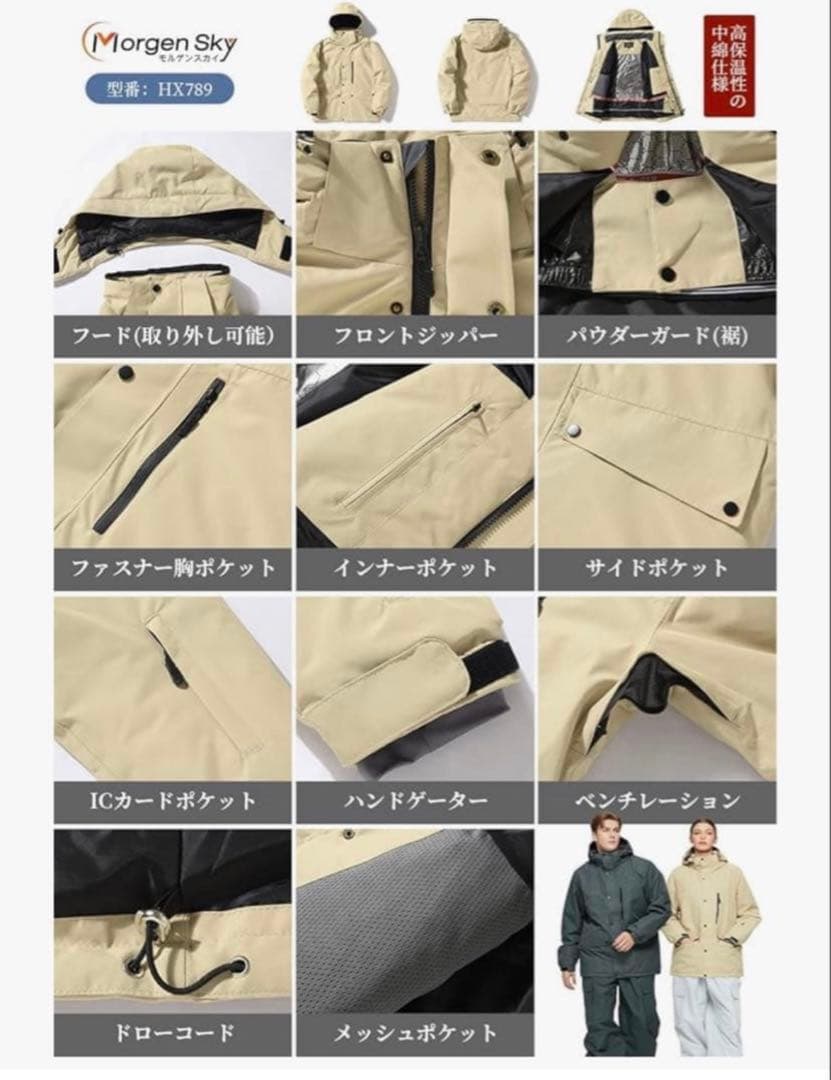 【新品未使用タグ付き】男女兼用 翌日発送 上のみ