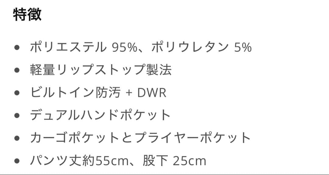 AFTCO タクティカル フィッシングショーツ 40