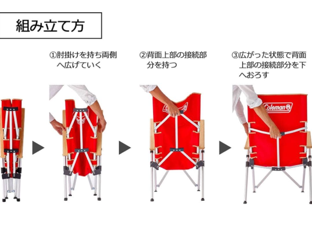 Coleman(コールマン) レイチェアマックス(グレージュ)