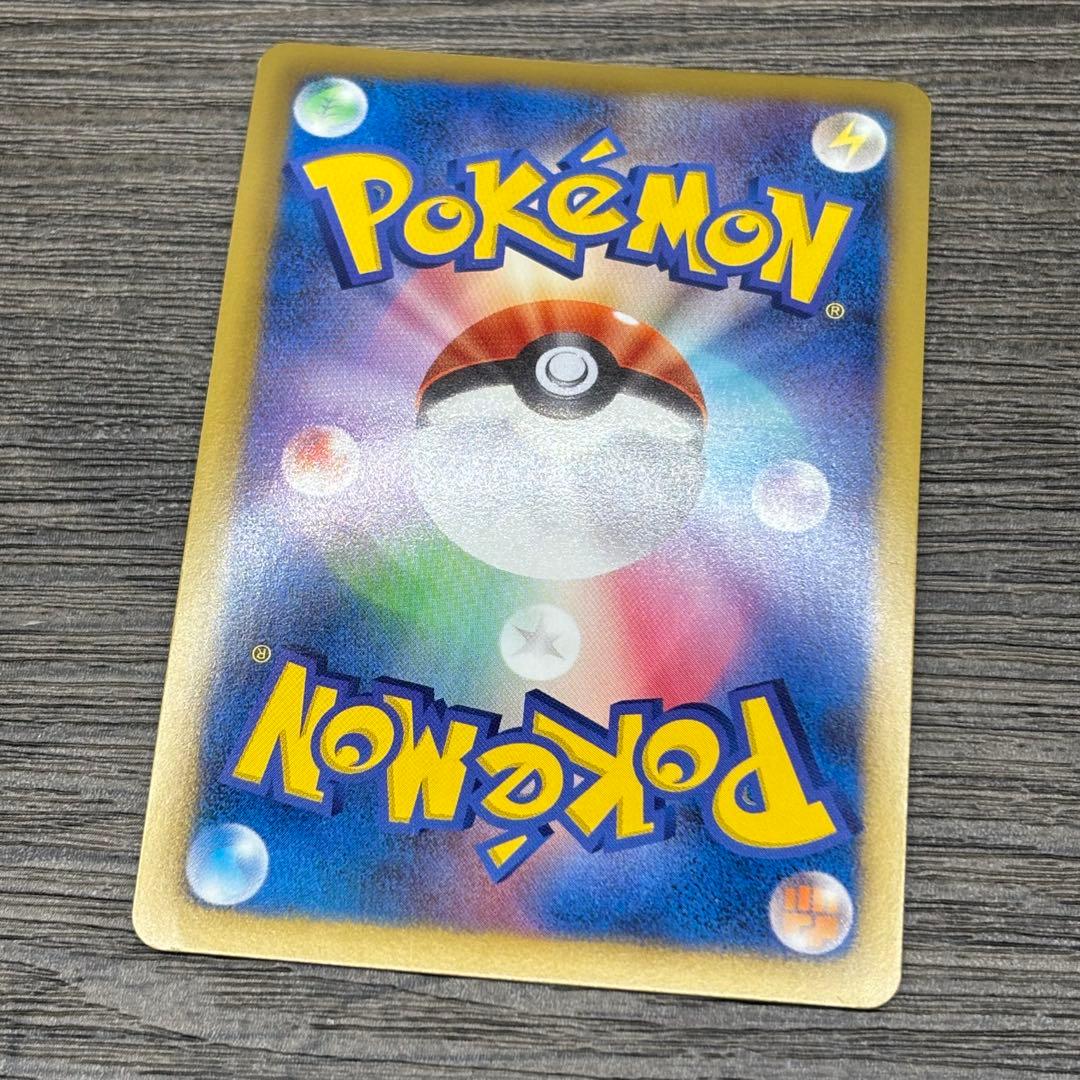 【美品】ポケモンカードゲーム ピカチュウP [BW-P 108/BW-P]プロモ