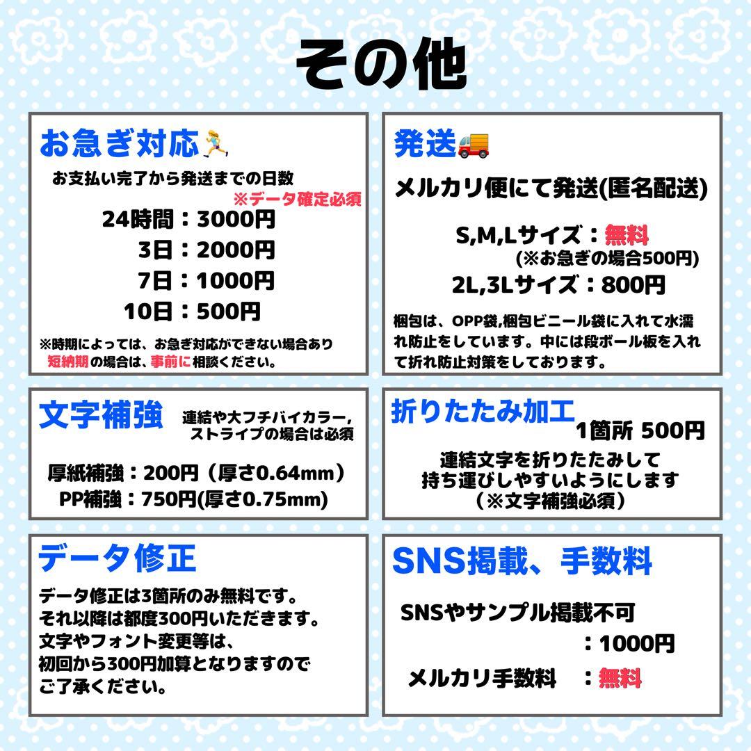 yun様 団扇文字 うちわ文字 文字パネル オーダー 団扇屋 うちわ屋