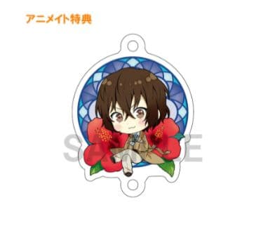 文豪ストレイドッグス　つながっちゃーむ　夏ノ花　アニメイト特典付き