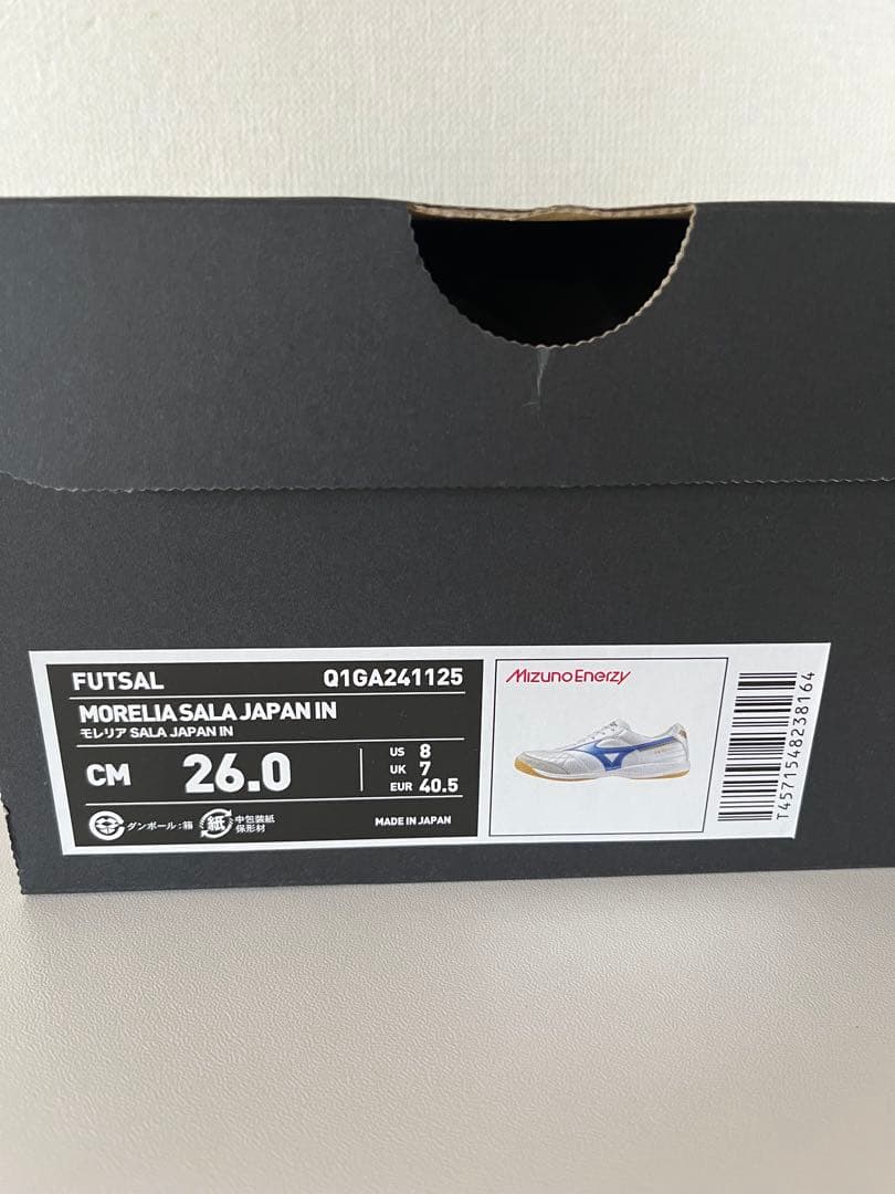 【新品】モレリア サラ SALA JAPAN IN(フットサル)