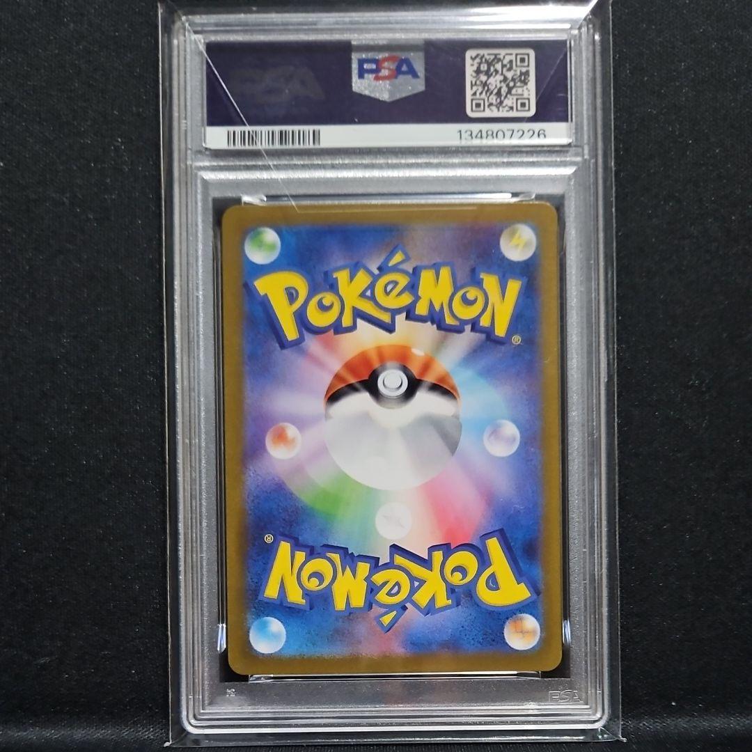 2024 ポケモンカード グレニンジャ ex スーパーレア