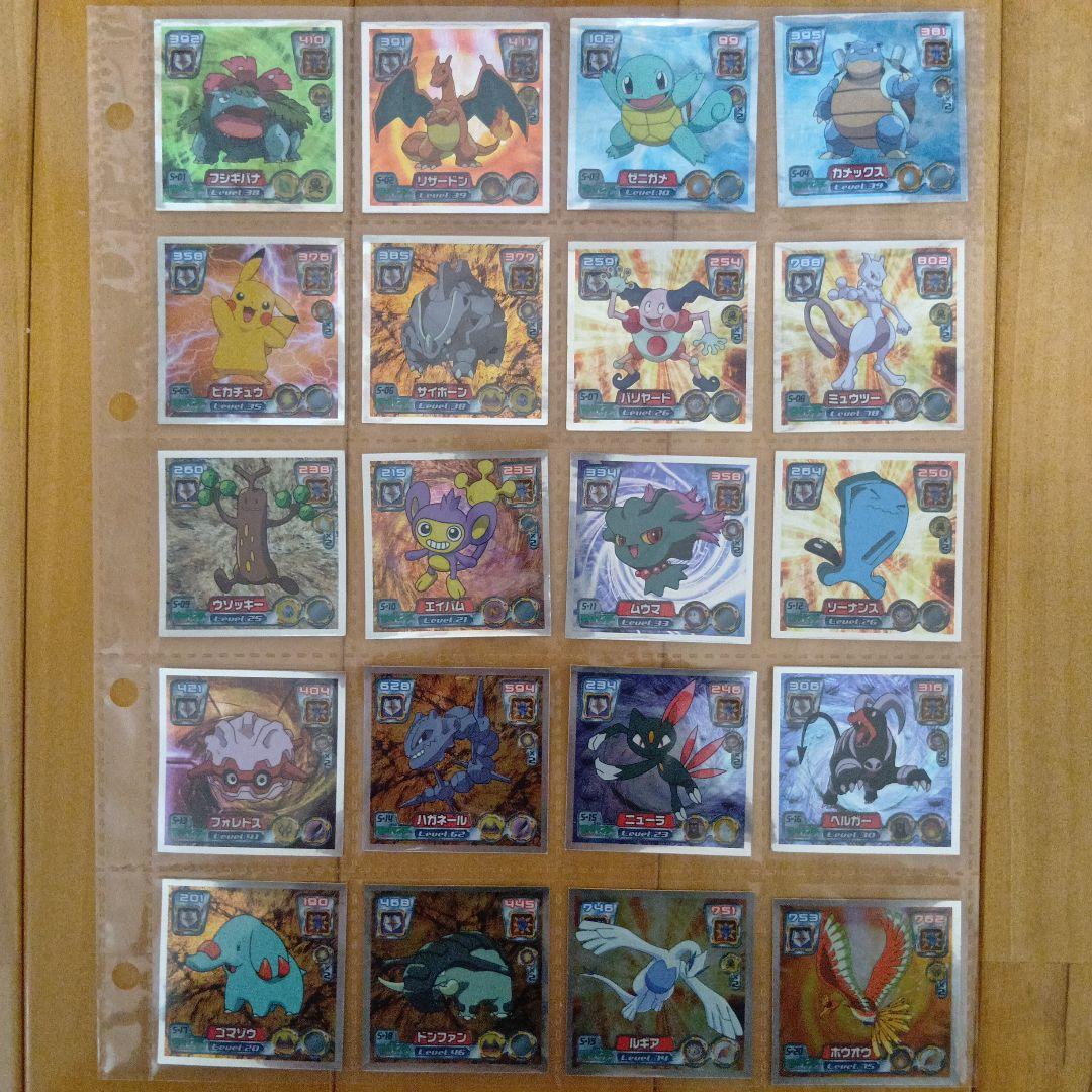 ポケモン最強シール烈伝リザードン他