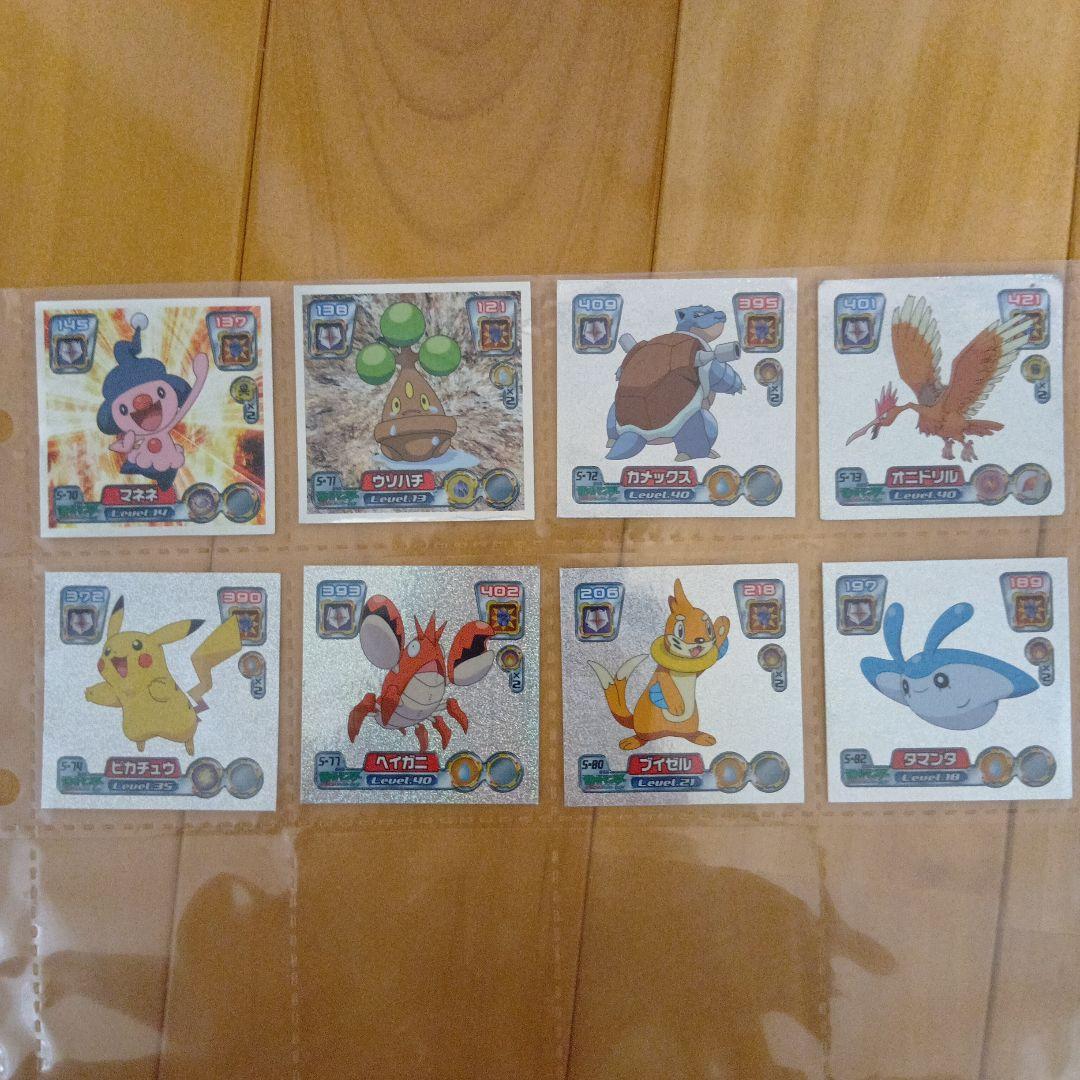 ポケモン最強シール烈伝リザードン他
