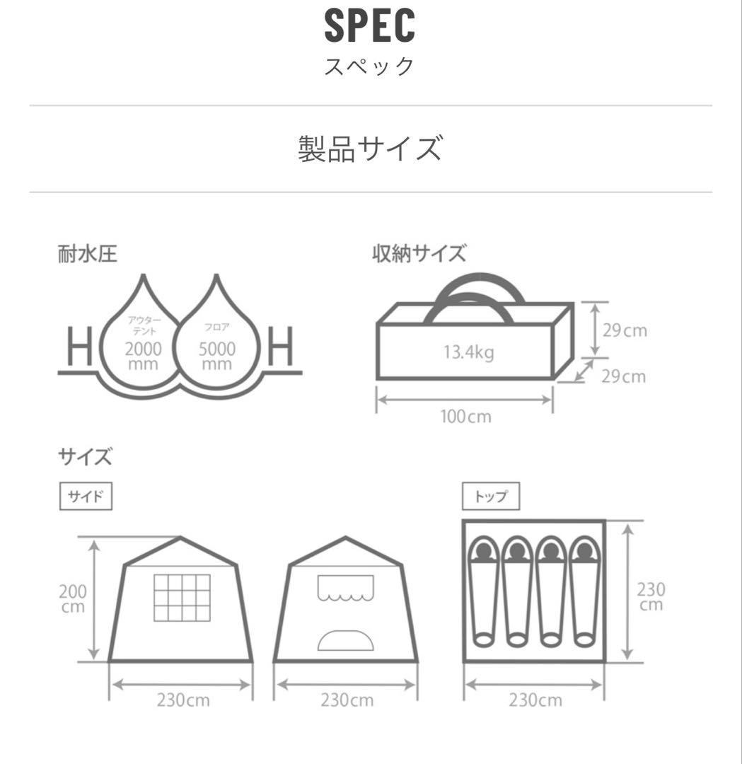 DOD おうちテント