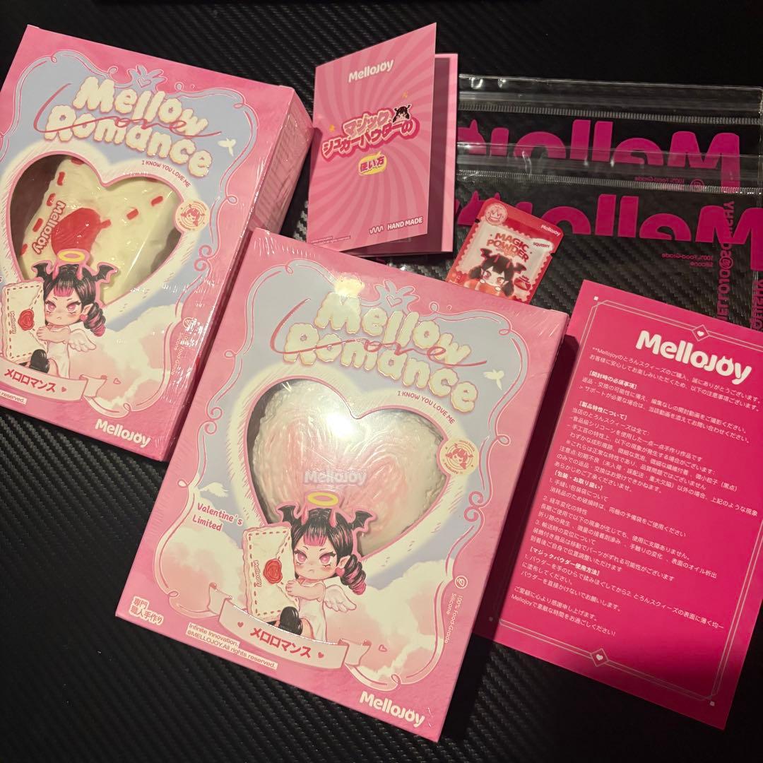 【2点セットお得✨】Mellojoyメロジョイ メロロマンス タイセツ コクハク