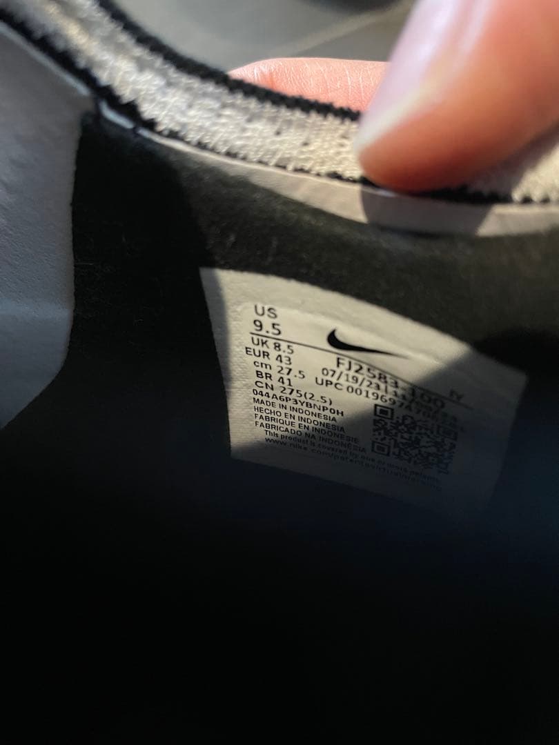 Nike ファントムGX2 TF 27.5センチ