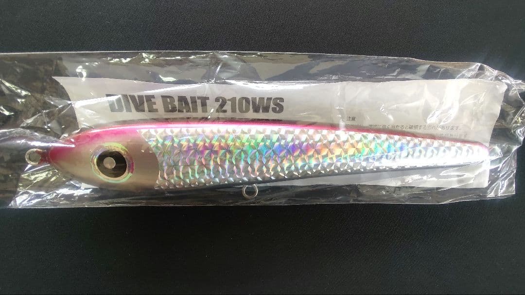 ダイブベイト210WS ローカルスタンダード　新品未使用　おまけ新品フック付き