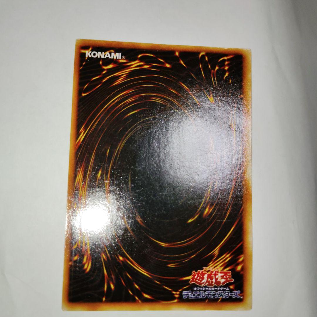 遊戯王OCGレッドアイズブラックドラゴン初期