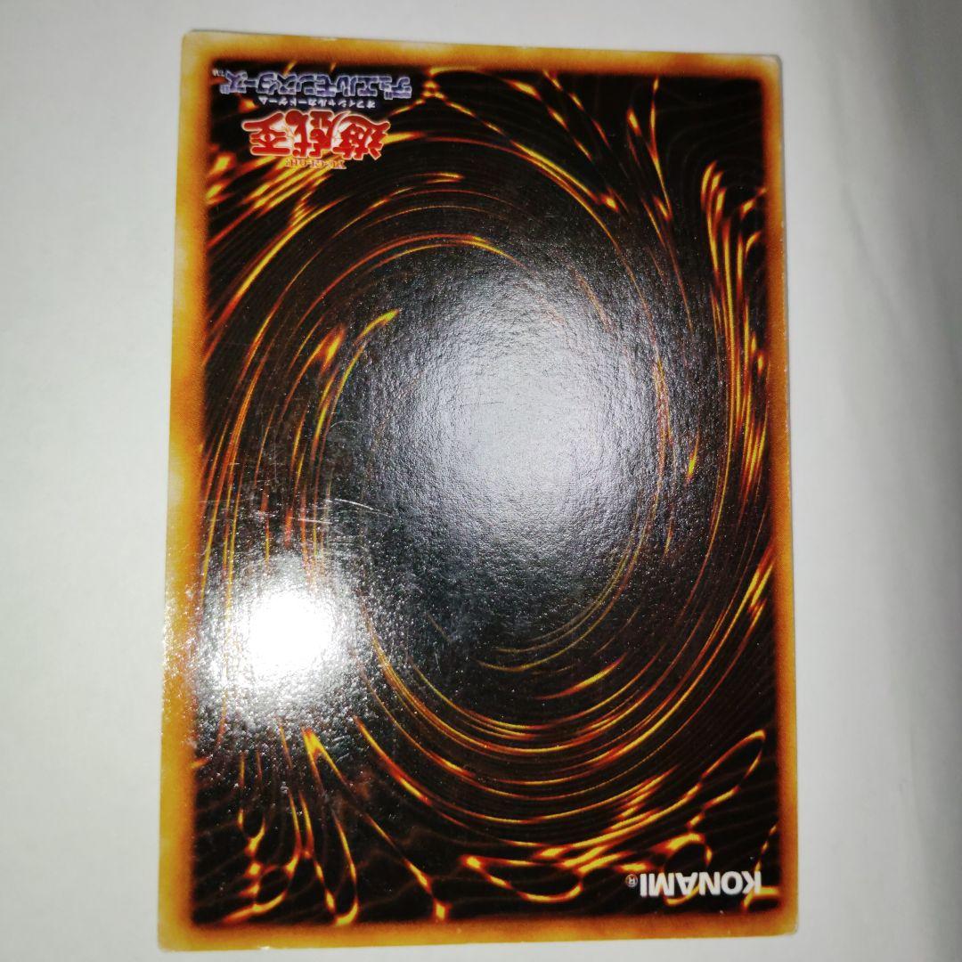 遊戯王OCGレッドアイズブラックドラゴン初期