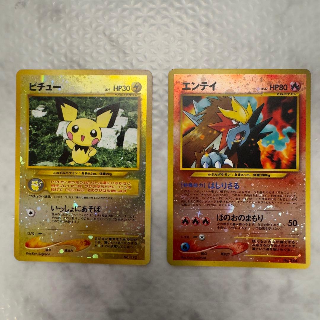 ポケモンカード　旧裏　プレミアムファイル2　コンプリート　全9種