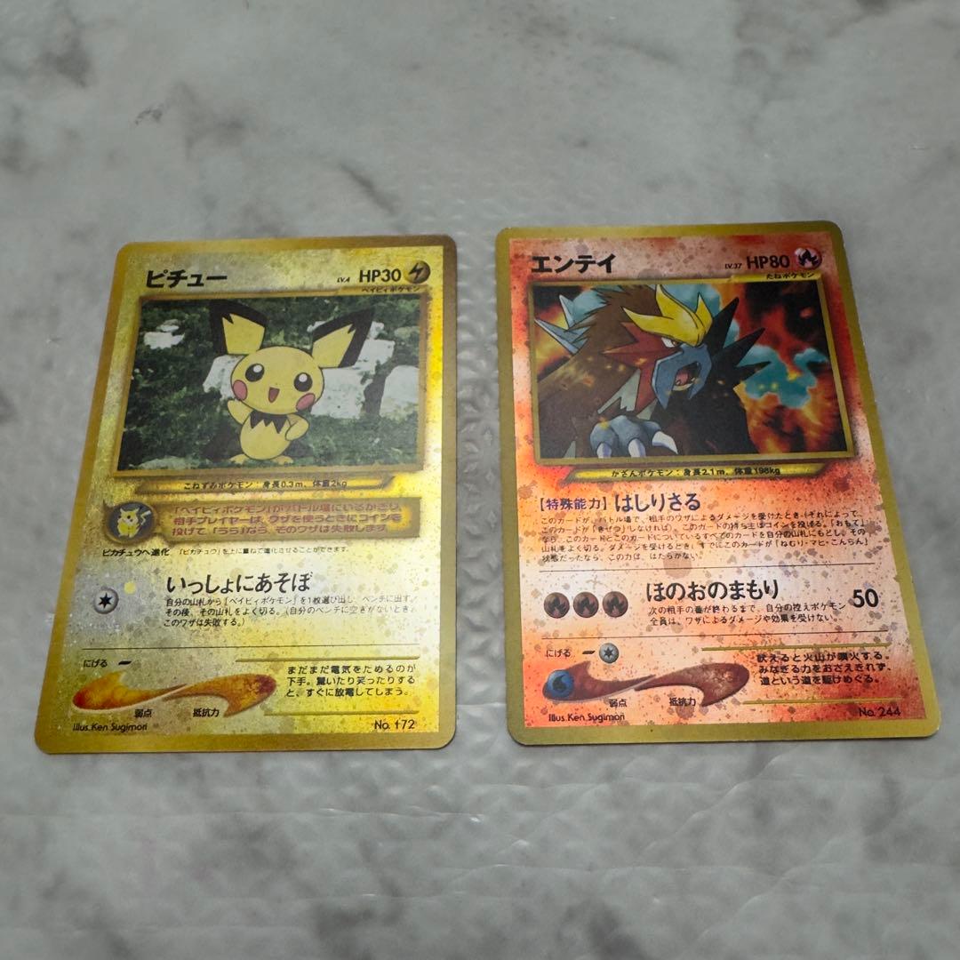 ポケモンカード　旧裏　プレミアムファイル2　コンプリート　全9種