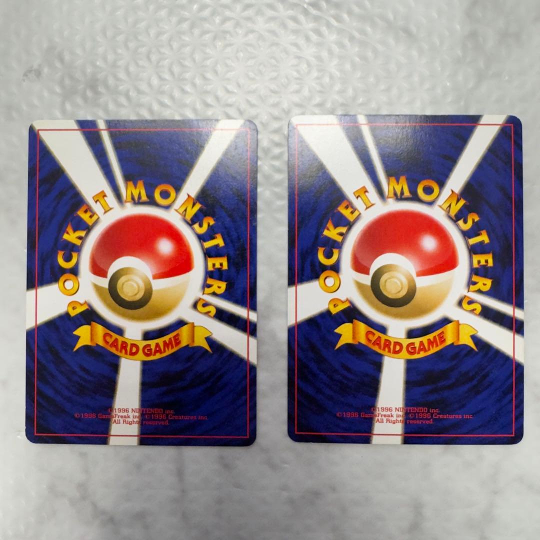 ポケモンカード　旧裏　プレミアムファイル2　コンプリート　全9種