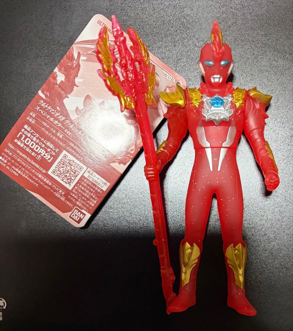 ウルトラヒーローシリーズ　ウルトラマンオメガ セット④