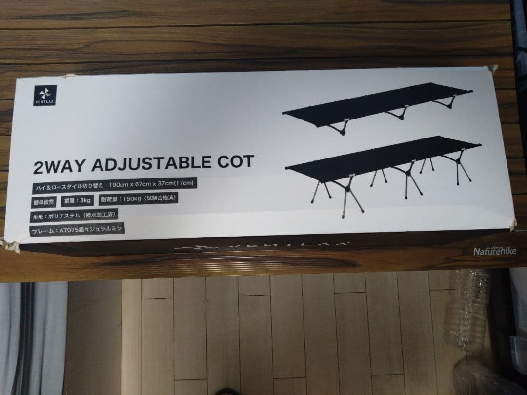 定価15800円VENTLAX 2WAY アジャスタブル コット 軽量 オリーブ