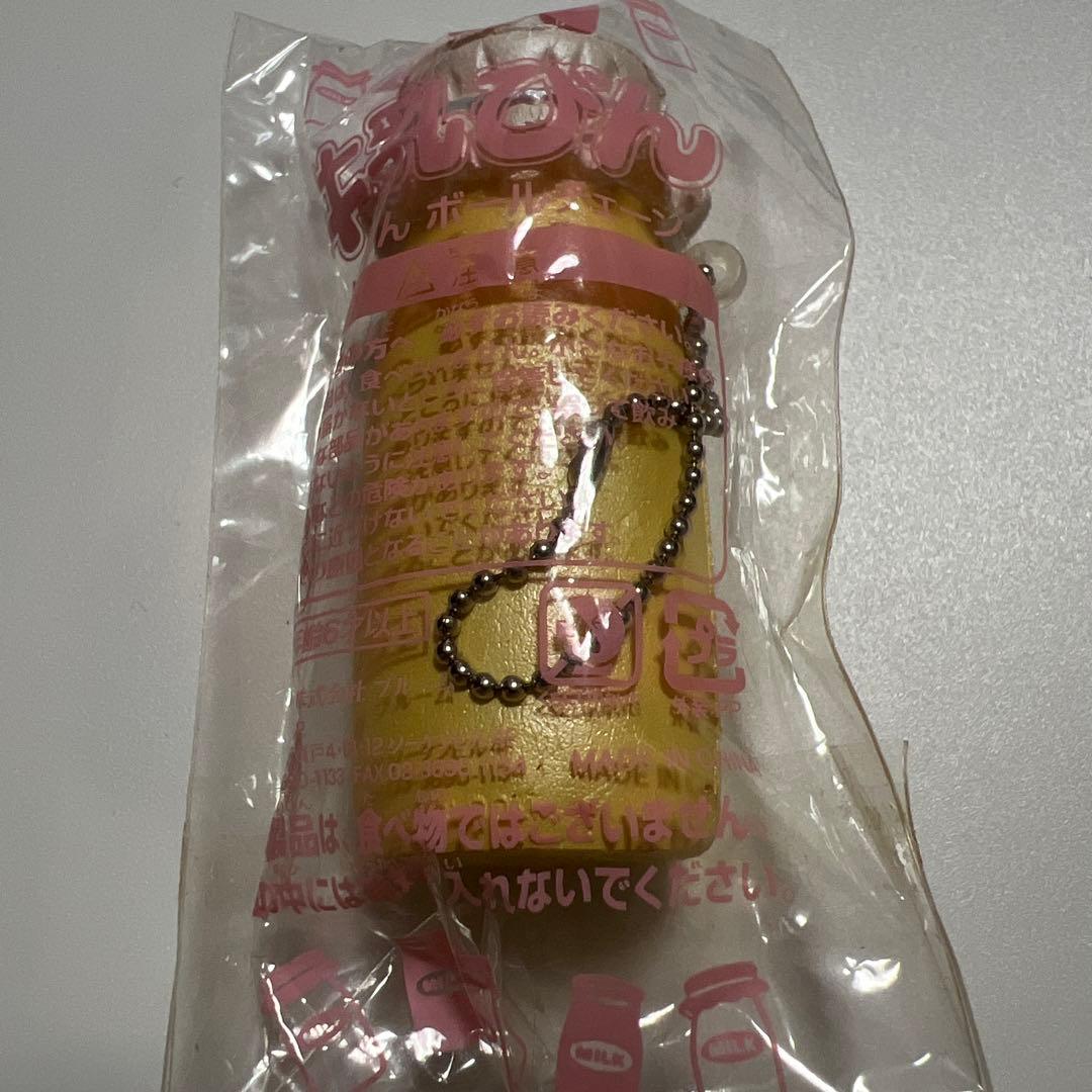 超絶レア オールドbloom 牛乳びん スクイーズ