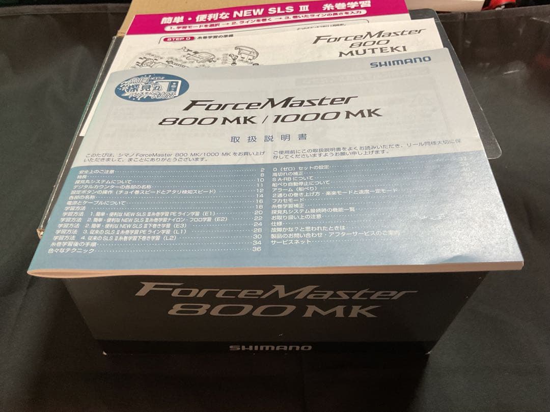 シマノ フォースマスター800MK 新品PE付 極美品
