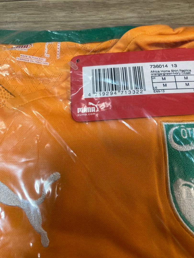 プーマ　コートジボワール代表　ユニホーム　US Mサイズ 未開封品