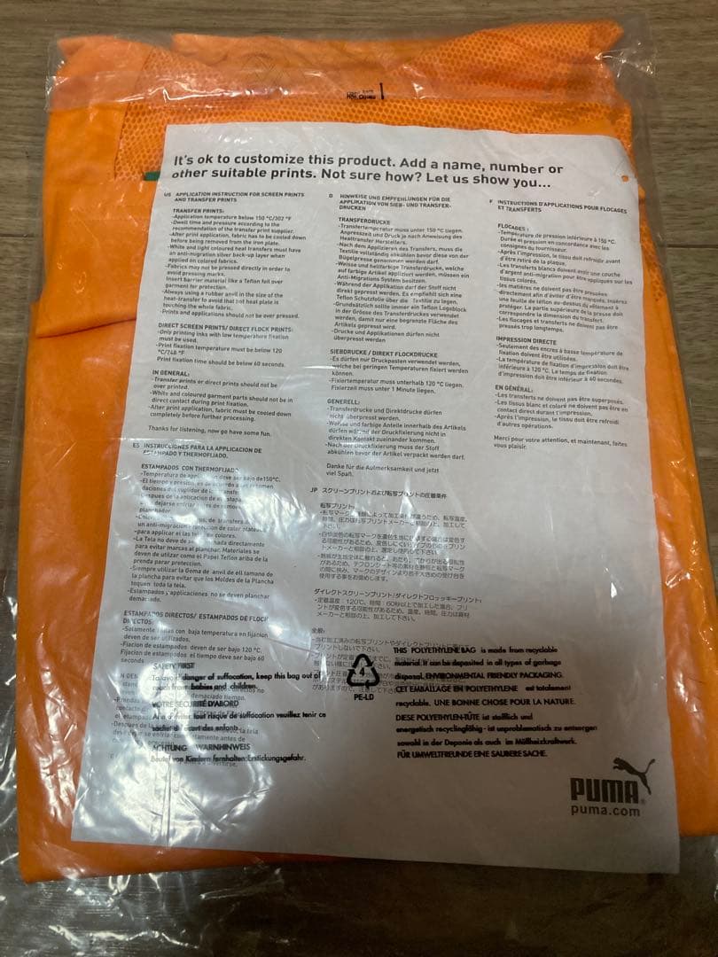 プーマ　コートジボワール代表　ユニホーム　US Mサイズ 未開封品