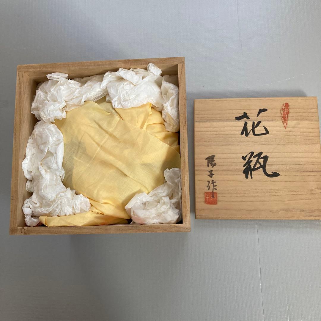 花器　村上木彫堆朱