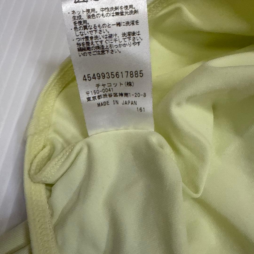 チャコットレオタードMサイズおまとめセット