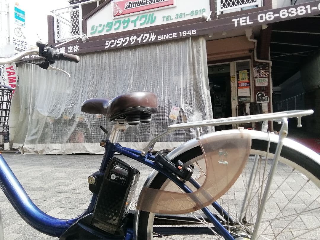 軽〜イ 中古 電動アシスト自転車