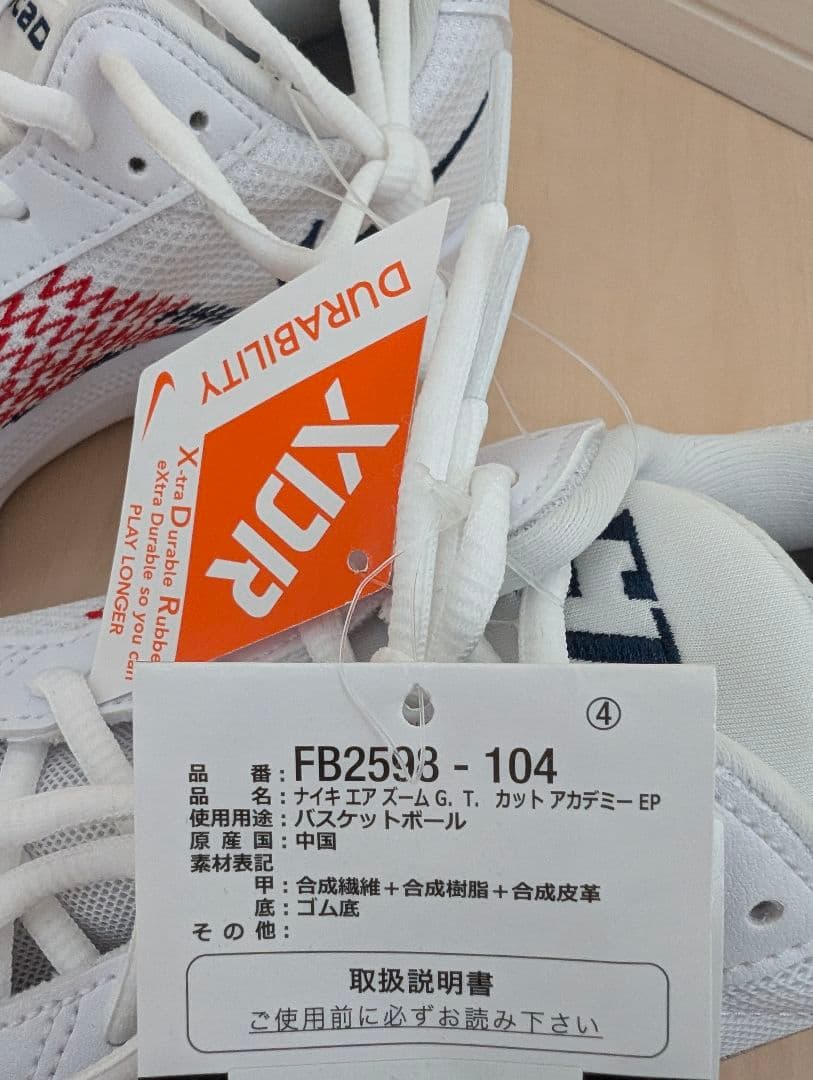 NIKE メンズ バッシュ エアズームG.T. カット アカデミー EP