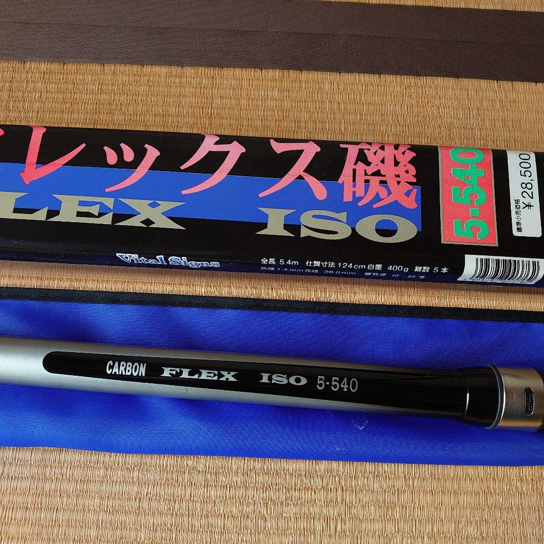 釣竿　まとめ売り